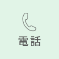 03-5838-6996
