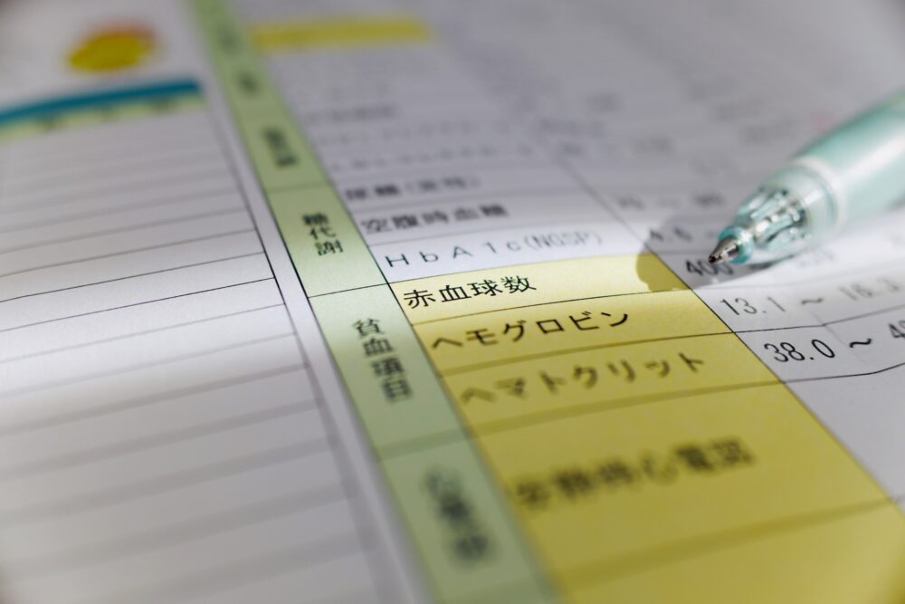 「赤血球が少ない」と指摘を受けたら…？